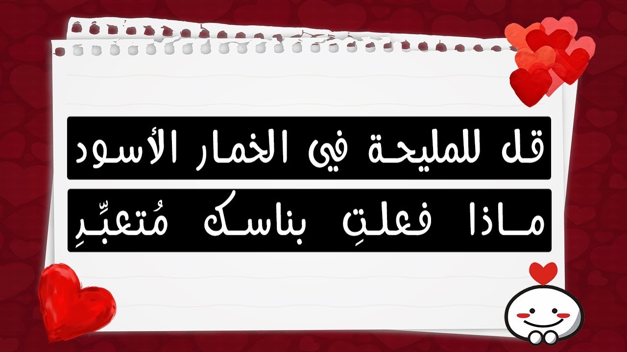 رومانسيات فيس بوك - شعر رومانسي فيس 11877 13