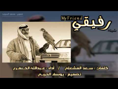 قصائد مدح الرجال الكفو - افضل قصيدة للمدح 5557 1