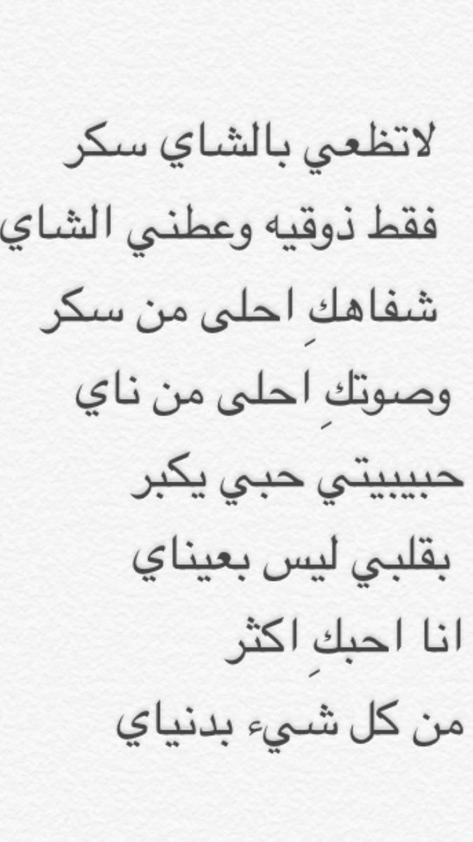 شعر حب ليبي 12553 8