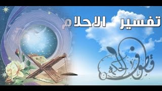 رؤية الام في المنام - تفسير رؤية الام فى الحلم 1563 2