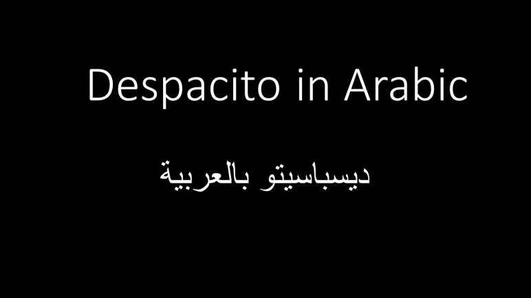 معنى ديسباسيتو ، بشكل موسع وموضح 823 1