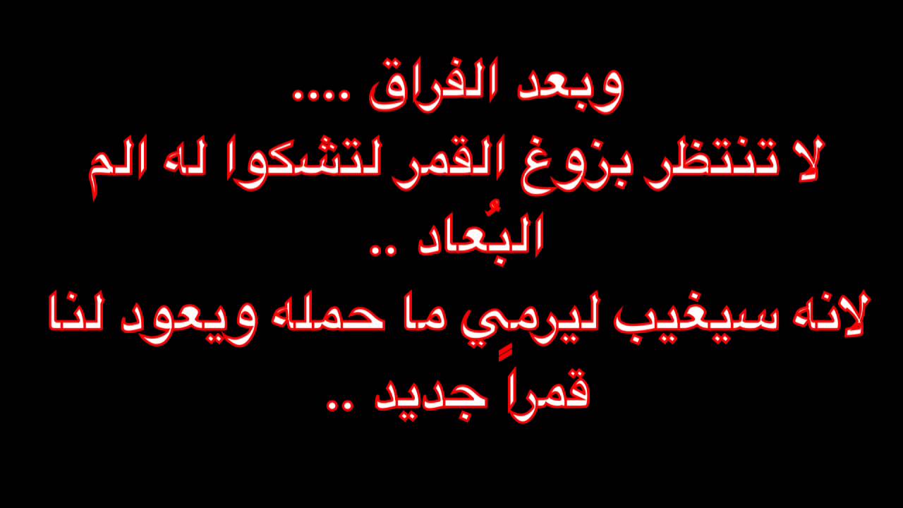 اجمل كلام عن الاشتياق - خواطر فى اشتياقى وحنينى اليك 13062 9