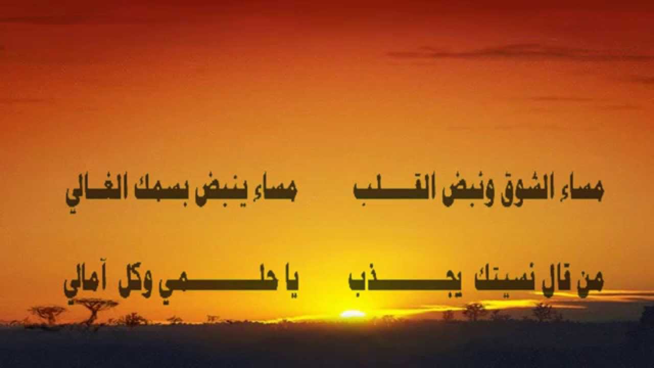 صور اشعار جميله - اجمل صور ابيات شعرية 3303 10