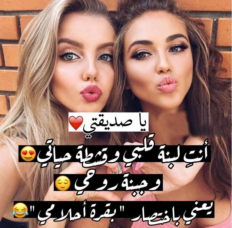 كلام حلو لعيد ميلاد صديقتي - ارق التهانى لعيدك صديقتى وتوام روحى 12952 5