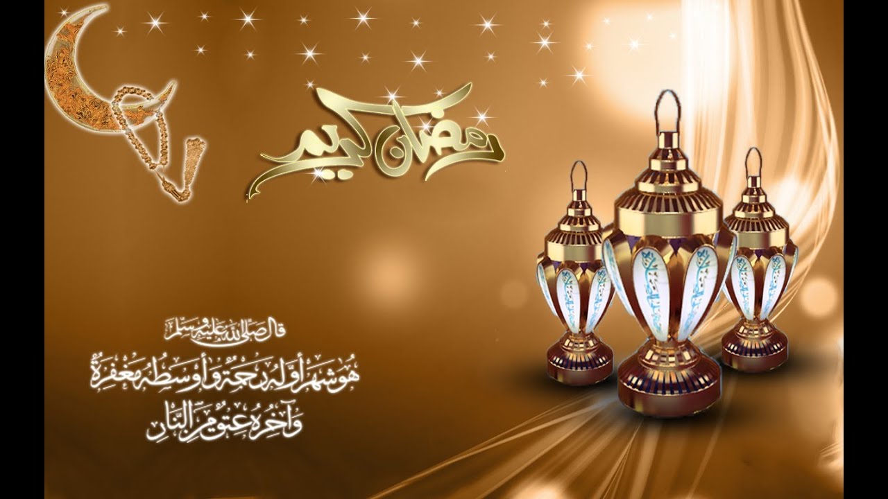 رسائل رمضان للحبيب - اجمل الكلمات والعبارات الرمضانية 3675 7