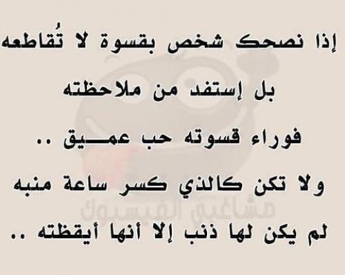 اجمل حكم عن الحياة - اقوال وعبارات فى مدح الحياة 1043 5