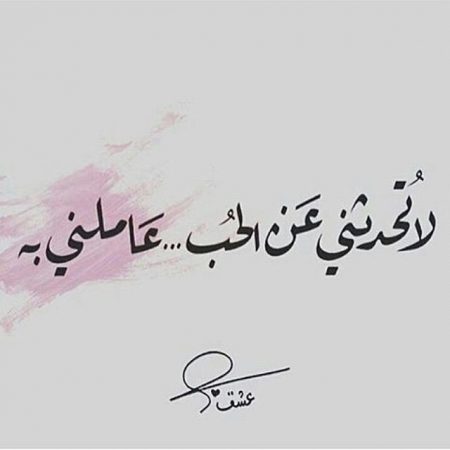 حب و رومنسية - خلفيات حب و غرام 5549 2