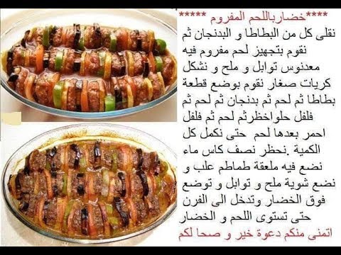 الطبخ بالصور , اجمل انواع الطبخ بالصور