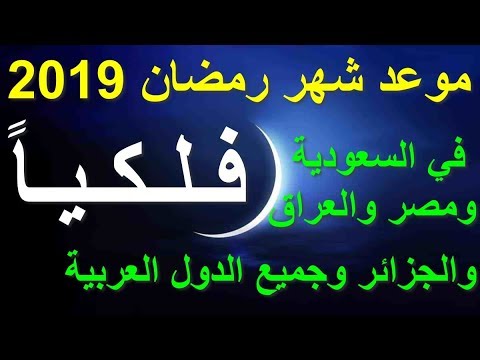 رمضان 2019 المغرب - المظاهر الرمضانيه الجميلة فى المغرب 245 8