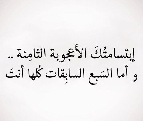 شعر غزل خليجي ، ما احلى كلمات الغزل والاشعار الخليجية 4803 1