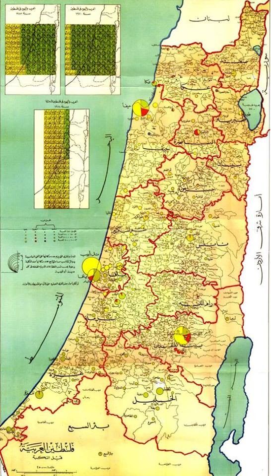 صور خريطة فلسطين - اشكال متنوعة لخريطة فلسطين 12876