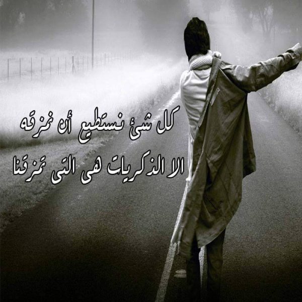 صور فيس حزينه - صور للتعبير عن الحزن والالم 2470 7