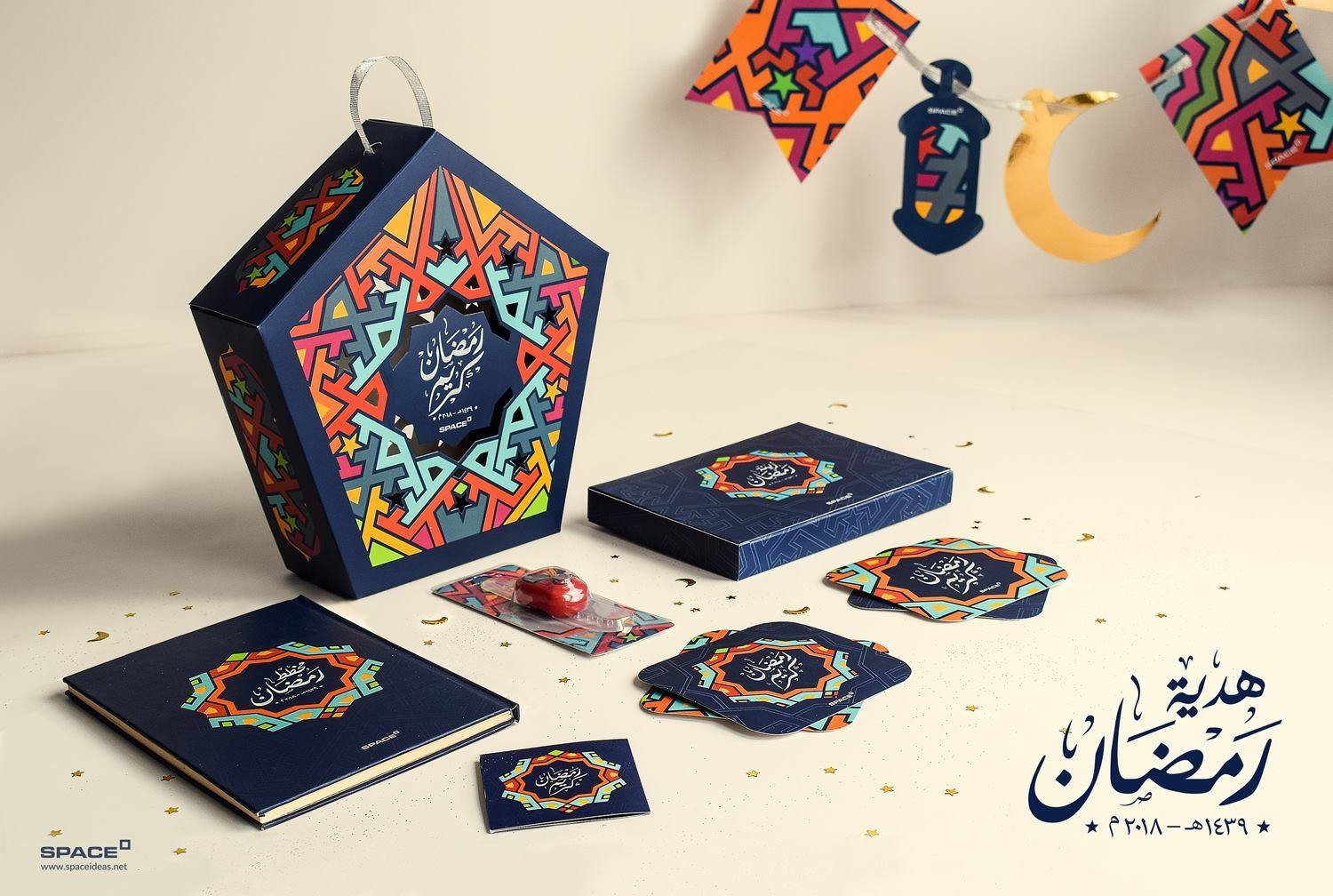 هدايا رمضان - اجمل الهدايا الرمضانية للزيارات 3655 1