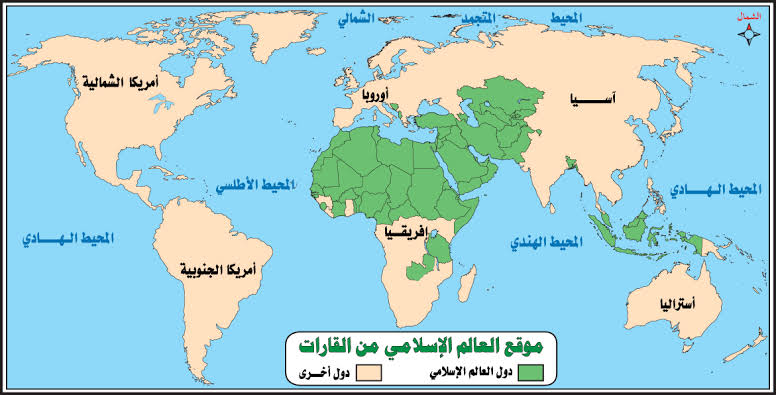 خريطة العالم الاسلامي قديما - اختلافات كثيرة بين الحاضر والماضي للبلاد 12725 5