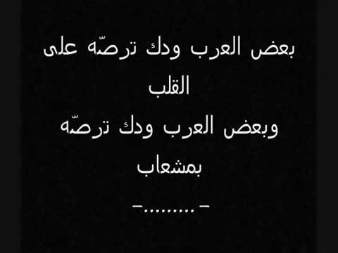 ابيات شعر قصيره حكم - اشعار قصيرة جميلة عن الحكم 1899 11