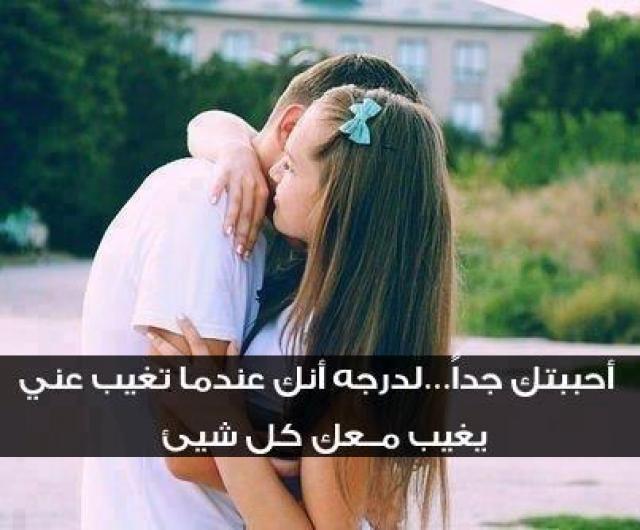 شعر للحبيب الغالي - شعر جميلا لحبيبى الغالى 3080 6