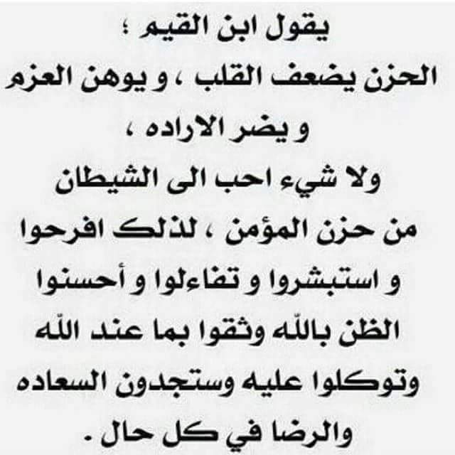 كيف اقوي ايماني - خليكي قوية جدا بايمانك 👇 5724 2