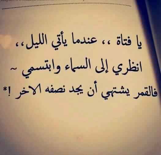 شعر غزل قصير , ابيات غزليه رائعه