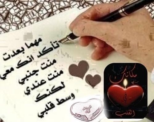 شعر غزل للحبيب - اجمل اشعار الحب للاحبه 4846 9