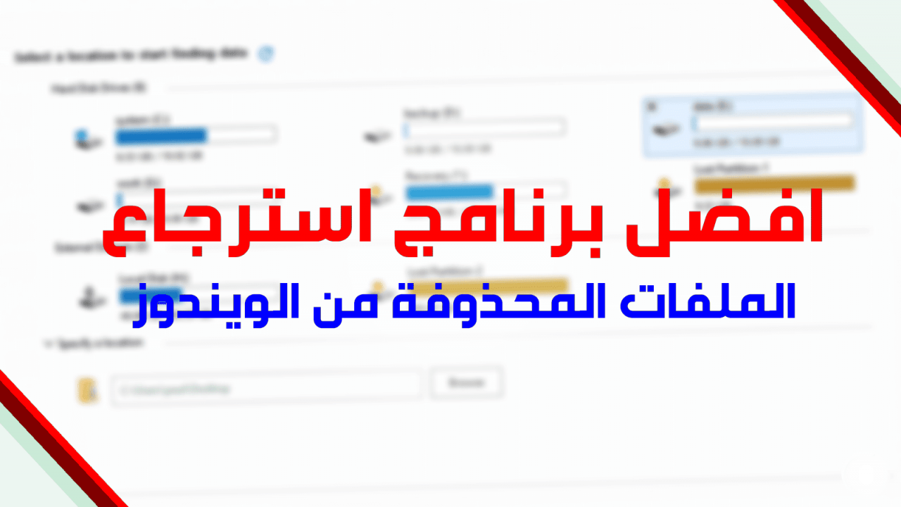 استرجاع الصور المحذوفة من الميموري 12559