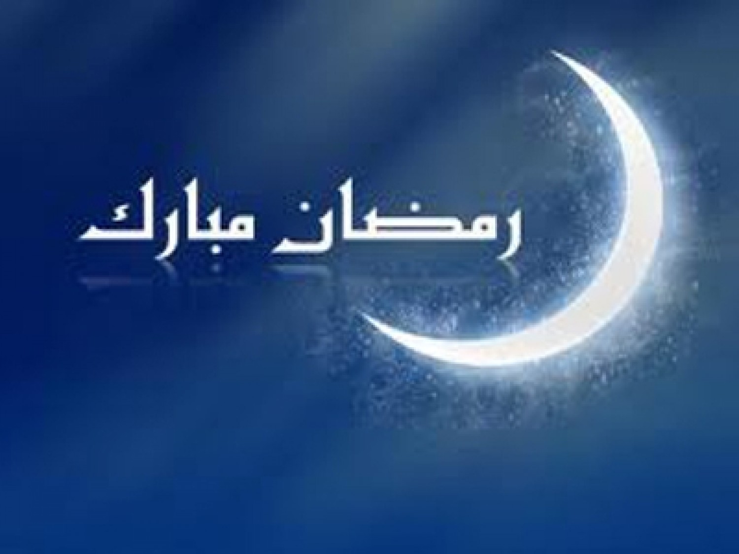 اول ايام رمضان - اجمل التهاني بحلول شهر رمضان 3459 7