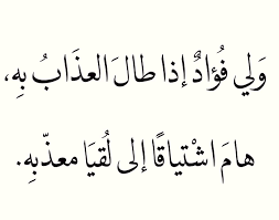 كلمات عن الحب - مفاهيم ومعنى عن الحب 6140