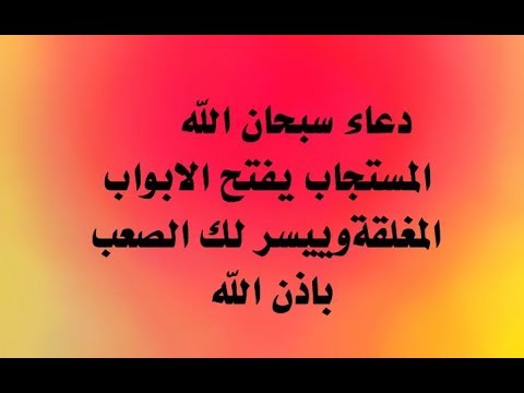 دعاء لجلب الرزق - اجمل دعاء لجلب الرزق والمال 2996 2