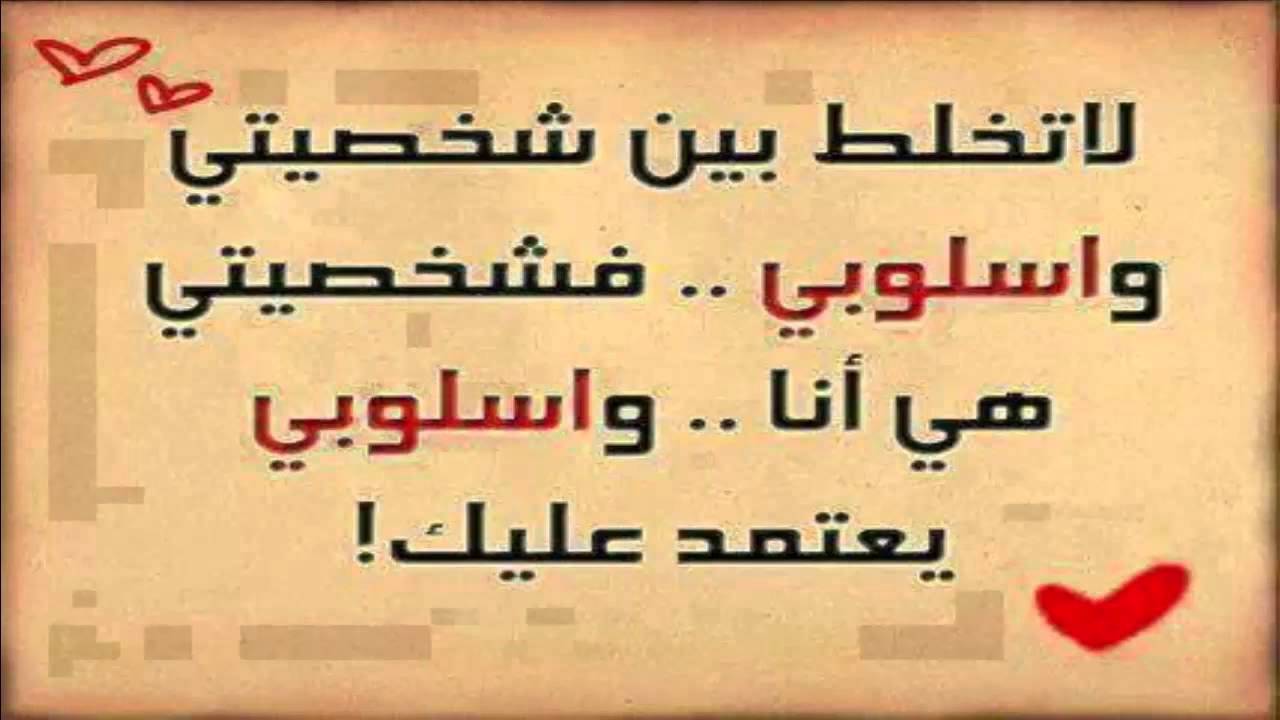 عباره جميله - اجمل الكلمات والعبارات في الحياة 3396 7