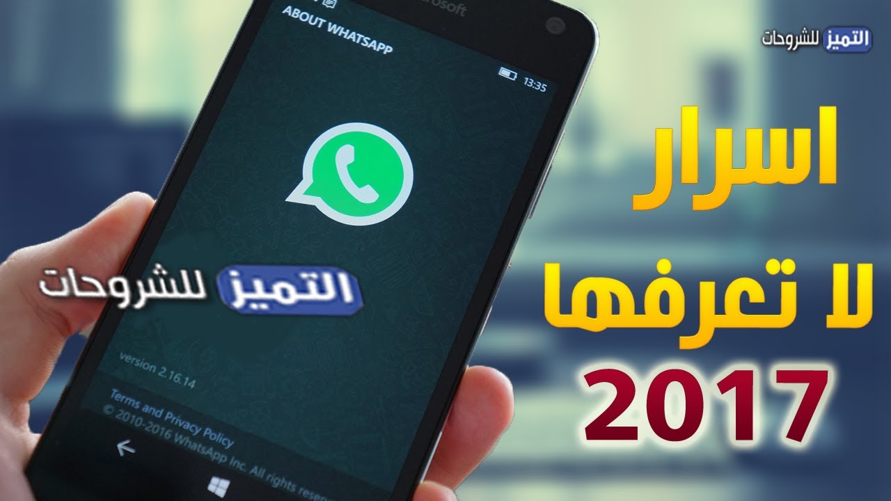 صور واتس اب جديده - احدث صور حالات الواتساب 2019 432 7