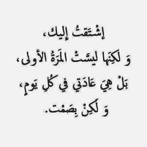 كلمات جميلة عن الحب , عبارت وجمل رومانسيه مؤثره