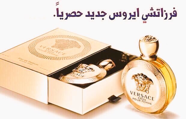 ماركة عطور عالمية - اشهر الماركات فى العطور 2591 7