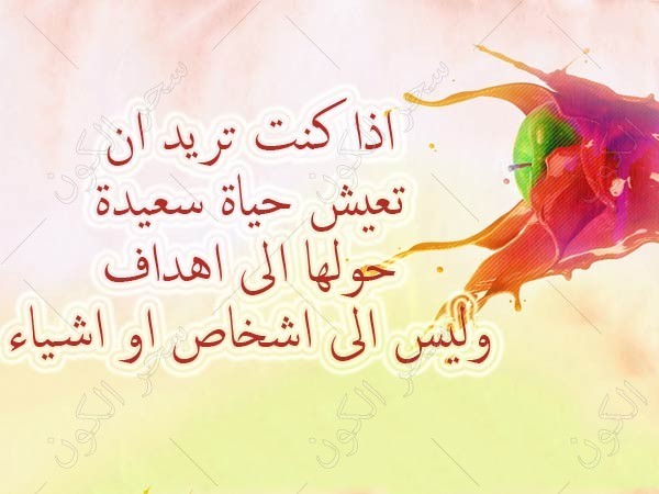 صور معبرة عن الحياة - جمل رائعة تصف الحياة 5979 1