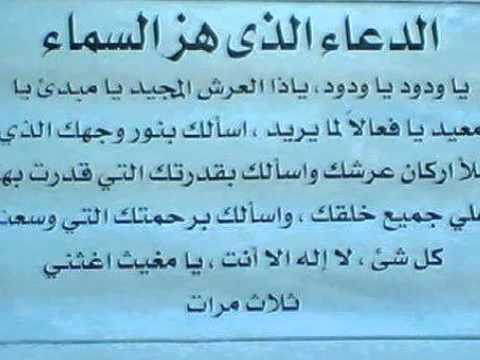 احسن دعاء , اجمل صور مكتوب عليها الادعية الاسلاميه