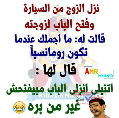 صور نكت مضحكة - صورة كومديه معبرة الضحك 2185 6