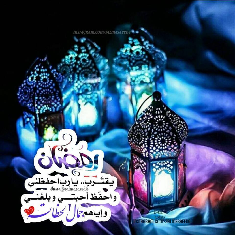 رمزيات رمضان , احلي صور شهر رمضان