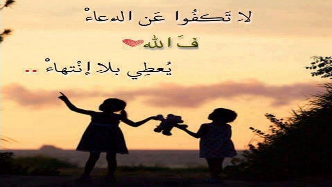 صور عبارات جميله - اجمل الصور مكتوب عليها عبارات جميلة 3455 5