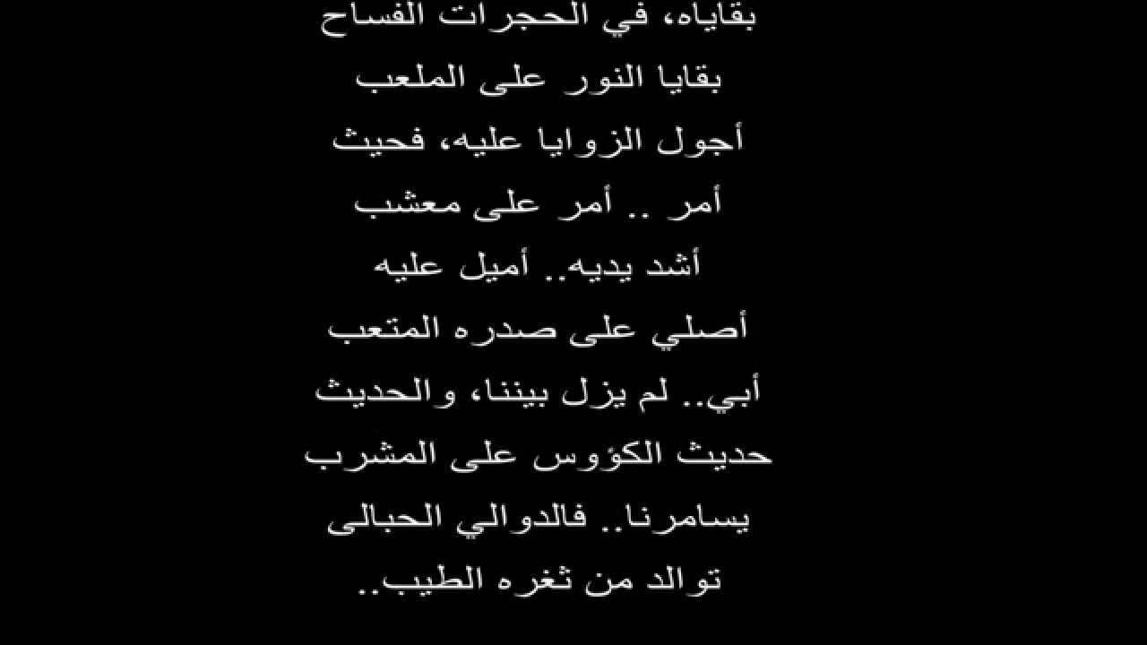 شعر عن فراق الاب الميت - شارك أحلي الصور عن فراق الاب الميت 6359 8