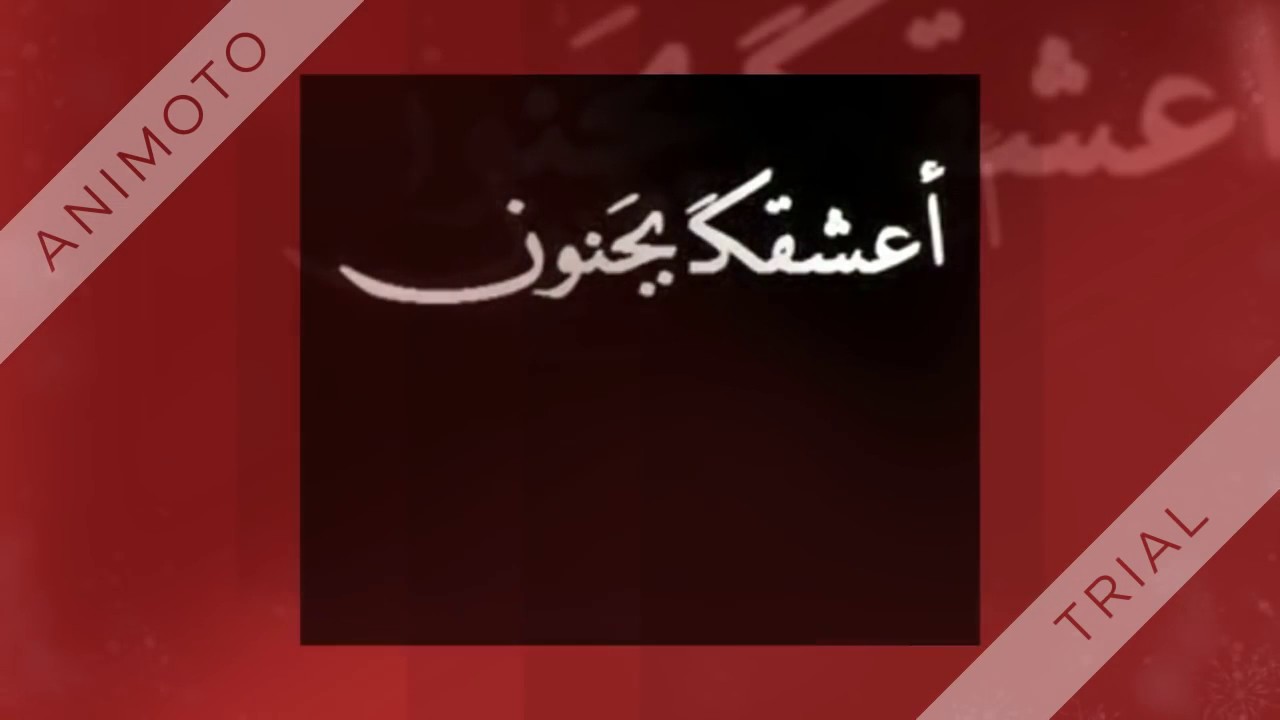 كلمات رومانسية للزوج - علاقتك بنصفك الثاني 4153 11