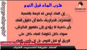 طريقة تخسيس الكرش - اقوي طرق التخلص من الكرش 5295 3