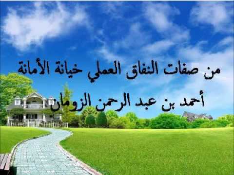 تعبير عن الامانة - مايقال عن الامانه والصدق 2568 6