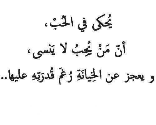 شعر جميل عن الحب - اجمل ما قيل فى قيمة الحب 1631