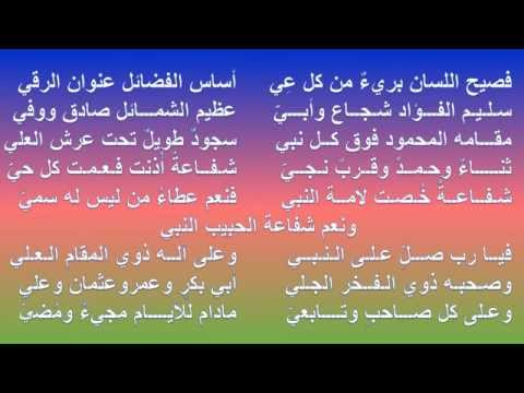 شعر في مدح الرسول , اشعار فى حب النبى