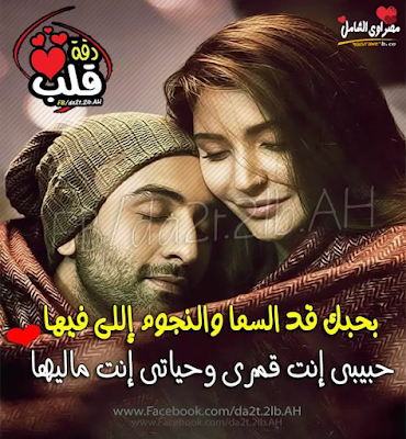 صور حب رومانسيه 2019 - اروع صورة معبرة عن الرومنسية والحب 2166