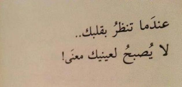 عبارات قصيرة جميلة , سوف تعجبكم