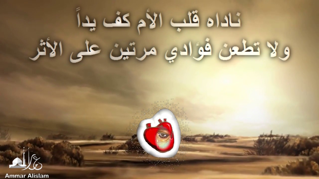 ابيات شعر عن الام - اجمل ما قيل عن الام 3339 2