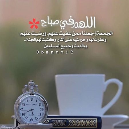 عبارات عن الصباح - كلمات مميزة عن الصباح في صور 5515 9