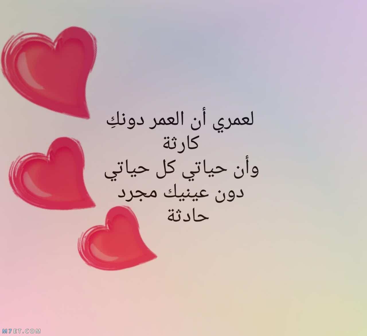 عبارات حلوه عن الحب , معبرة جداً