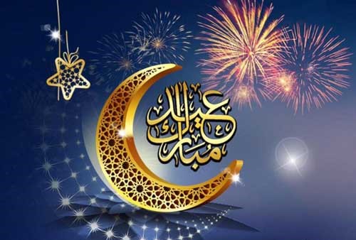 صور تهنئه لعيد الفطر - البهجه و السرور في عيد الفطر 12849 2