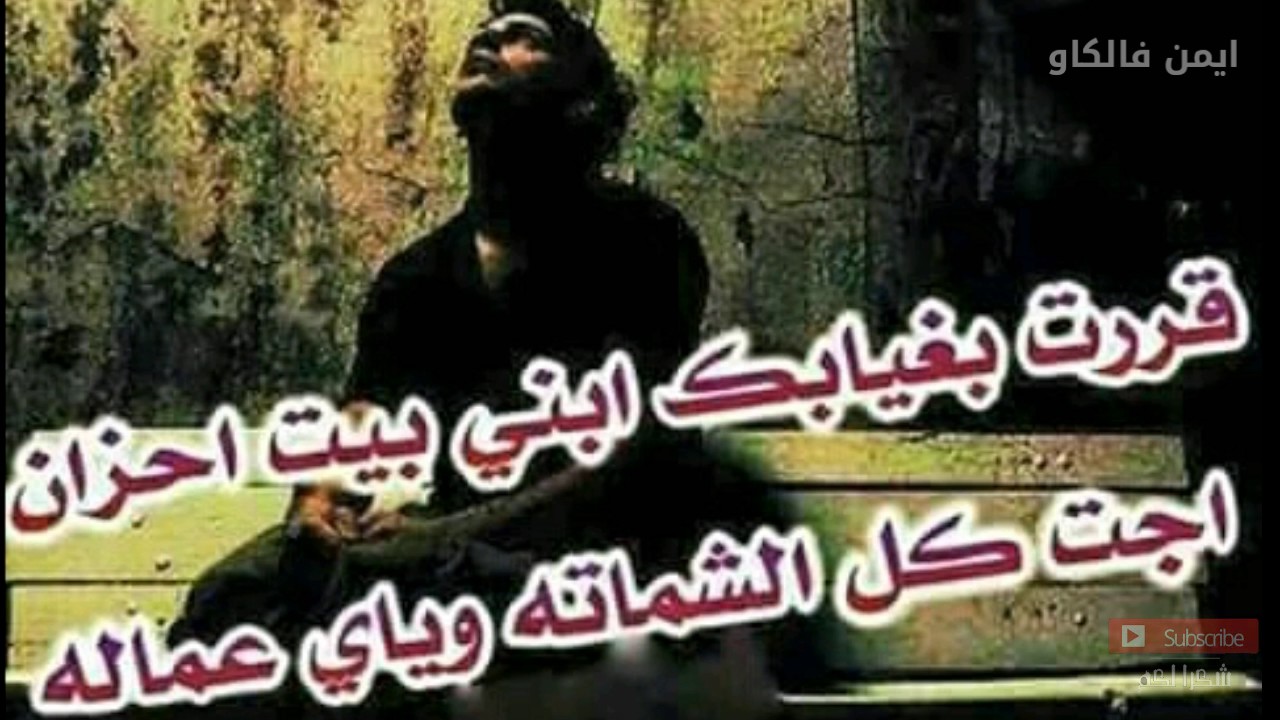 ابيات شعر حزينه , شعر حزين للغايه