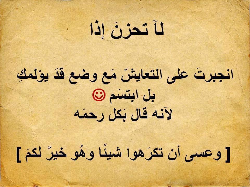 اقوال وحكم قد تغير حياتك -كلام وعبر 3823 1